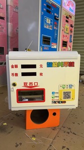 Máquina de Cambio de Monedas para Cafeterías, Peluquerías, Pizzerías, KTVs, Operada con Monedas de Euro, Hecha de Metal - Product Image 4