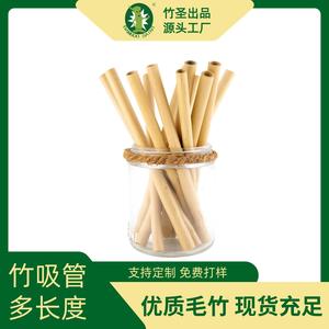 หลอดดูดน้ำไม้ไผ่ แบมบูเซนต์ หลอดจากพืชธรรมชาติ ขนาดใหญ่ ใช้แล้วทิ้ง สำหรับชานม กาแฟ เครื่องดื่มเย็น แบบตรง - Product Image 5
