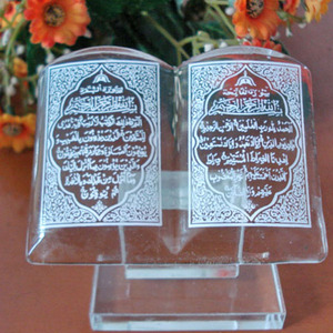 Crystal Muslim <strong>Quran</strong> <strong>Mini</strong> Glass Islamic Frame <strong>Quran</strong> - Product Image 5