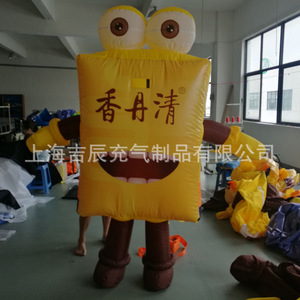Personnage de dessin animé gonflable Xiang Dan Qing, modèle ambulant jaune de 6 à 8 pieds pour la publicité - Product Image 1