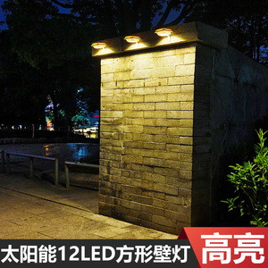 <b>Solar</b> Wall Lamp Outdoor Waterproof LED 12V Square Shape For Fence Stairway <b>Deck</b> <b>Lighting</b> - Product Image 5