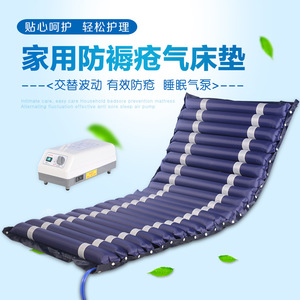 ที่นอนลม Yuebang รุ่น YB 01 หนา 6 ซม. สำหรับผู้ป่วยติดเตียง พร้อมปั๊มลม - Product Image 4
