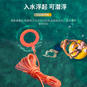 Xinda Rescue Rope 10 20 30 Meters Nylon Floating Safety Rope With Ring And Carabiner For Water Rescue Swim Safety - Product Image 3