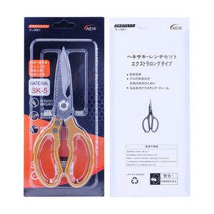 <strong>Multi</strong> <strong>Function</strong> Kitchen <strong>Scissors</strong> SK5 Stainless Steel for Home Newest <strong>9</strong> Inch Golden 3mm Kitchen Products OEM &amp; ODM Kitchen Shears - Product Image 6