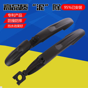 Garde-boue de vélo de montagne Guangtian 26 pouces en plastique noir Warrior 910 à fixation rapide - Product Image 3