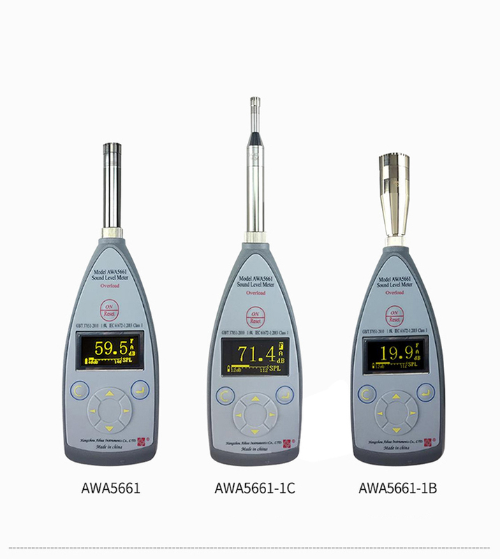 AWA6228 Sound Level Meter Calibration Range