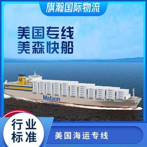 Ligne dédiée aux États-Unis, fret maritime de marchandises surdimensionnées, livraison express par camion avec double dédouanement États-Unis-Canada-Europe - Product Image 5