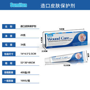 Новинка: травяной крем с витамином Е, экологически чистый, для первой помощи при ожогах, облегчения боли, против инфекций, заживления ран и ожогов. - Product Image 6