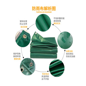 Pvc Waterproof <b>Tarp</b> Single Layer With Grommets For Outdoor Covering - Product Image 3