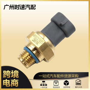 4921505เซ็นเซอร์ความดันท่อร่วมสำหรับ Dodge Ram 2500 3500 5.9L L6 1990-2002 - Product Image 5