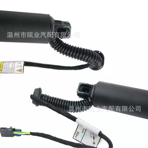 Amortisseurs électriques pour Skoda Superb II Kombi 2010-2015 3T0827851 3T0827852 Support de porte - Product Image 3