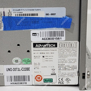 Computadora de automatización integrada Advantech - Product Image 5