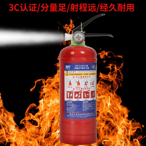 Alnas Fire Rescue Escape Kit Portable Home Emergency Supplies for Class A B Fires - Product Image 3