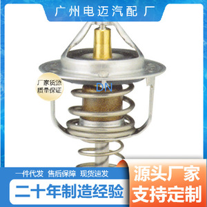 เทอร์โมสตัทรถยนต์ Dn รุ่น Wv52td 80 สำหรับอะไหล่เปลี่ยนเครื่องยนต์เชฟโรเลต - Product Image 4