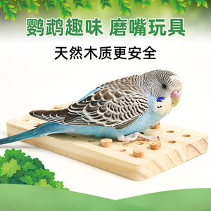 Jouet à mâcher en bois pour perroquet avec clés en chêne, anti-stress, anti-ennui, pour usage intérieur - Product Image 5