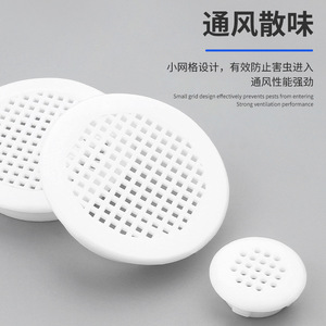 ช่องระบายอากาศพลาสติกแบบชั้นเดียว ตาข่ายระบายอากาศสำหรับตู้รองเท้า - Product Image 3