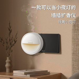 Difusor de Aroma Midea con Enchufe de Pared, 15 ml, con Luz LED para Uso Doméstico, Blanco - Product Image 1