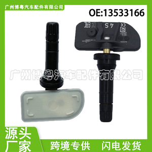 Capteur TPMS Chevrolet 13533166 externe 433 MHz pour surveillance de la pression des pneus - Product Image 5