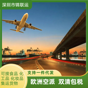 บริการขนส่งด่วนทางอากาศของ FedEx สำหรับไฟดาวน์ไลท์ LED ไปยังลักเซมเบิร์กจากจีน พร้อมบริการดำเนินพิธีการศุลกากร - Product Image 3