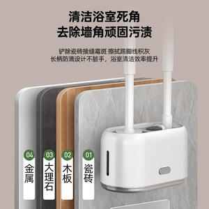 Support mural minimaliste pour brosse de toilette, en plastique, avec longue poignée, design rectangulaire durable, pour le nettoyage de la salle de bain à la maison - Product Image 1