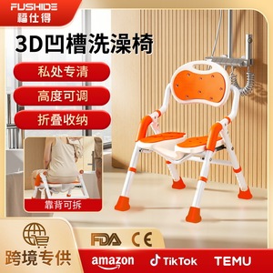 Folding <b>Bathroom</b> <b>Stool</b> For Seniors Non Slip Aluminum Alloy With Suction Cups Shower Seat Cushion Orange - Product Image 4
