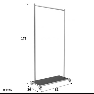 Perchero Móvil de Acero Inoxidable Estilo USM <span class=keywords><strong>Haller</strong></span> de Mediados de Siglo, para Guardar Abrigos y Accesorios - Product Image 4