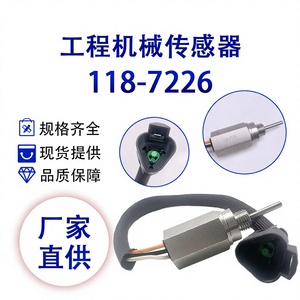 Sensor de Temperatura Senwitt 118-7226 de Conexión Rápida para Maquinaria de Excavación - Product Image 3