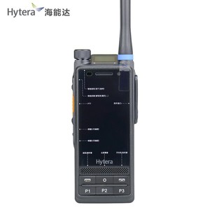 Hytera Pdc680 Talkie-walkie intelligent multi-mode avec Android 10.0, étanche IP68, communication longue portée - Product Image 1