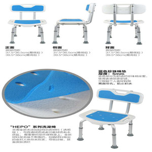 Shower Chair With <b>Backrest</b> LQX-040003 Adjustable Height 34-50cm For Elderly Pregnant Children Bathing Seat - Product Image 2