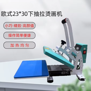 New High-Pressure 23*30cm Heat Press Machine Flat Transfer Printing for T-<b>Shirt</b> Garments HY2330 High-Pressure Heat Press Achieve - Product Image 5
