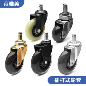 Roulettes de meubles en polyuréthane PU de 3 pouces, pivotantes silencieuses avec tige filetée, roulement à billes de précision, design moderne - Product Image 5