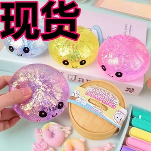 Nouveau Jouet Anti-Stress Grand Pain Vapeur Souriant Réaliste à Rebond Lent, Emballage Boîte Couleur, Farine - Product Image 2