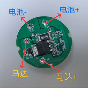 <b>Motor</b> Driver Board 27.7 Mm Type C Charging For DIY Projects Small Electric Drill <b>Motor</b> <b>Control</b> - Product Image 5