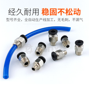 Conector de Tubo de Alimentación Remoto para Impresora 3D, Accesorio de Entrada PC4-M6/01mm, Conector Neumático de Paso a Paso - Product Image 2