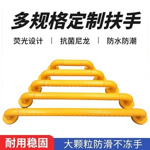 Pasamanos de Acero Inoxidable Personalizados Antideslizantes para Baño, Hospital, Residencia de Ancianos, Pasillo, Escalera, Dispositivos de Asistencia - Product Image 5