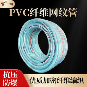 Tuyau en maille PVC antigel pour lavage de voiture, tuyau tressé 4/5\" 6/5\" 1 pouce pour robinet d'eau domestique, lavage de voiture, arrosage de jardin, enrouleurs d'eau de jardin - Product Image 5