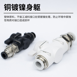 Válvula de Bola Manual BM-4 Doméstica de 1/4 Pulgada, Conector Neumático Rápido de Dos Vías para Gas a Temperatura Normal - Product Image 5