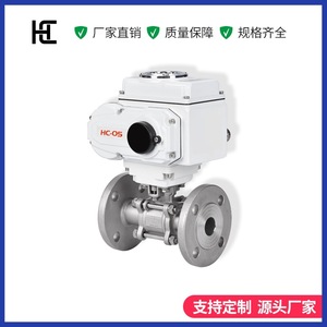 วาล์วบอลแบบมีหน้าแปลน Hc Electric ขนาด 2 นิ้ว 650 Psi ผลิตจากเหล็กกล้าคาร์บอน ควบคุมด้วยสวิตช์ สำหรับใช้งานกับไอน้ำ น้ำมัน และอุตสาหกรรม - Product Image 3