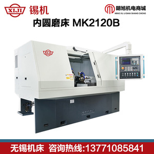Máquina rectificadora interna Mk2110 de 25kw CNC de alta precisión para rodamientos, de pie. - Product Image 4