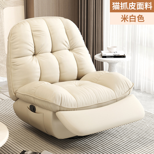 Fauteuil inclinable électrique pivotant simple de haute qualité en gros d'usine, confortable, multifonctionnel, pour salon, fauteuil à bascule en métal - Product Image 5