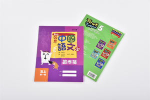 Fabricant de livres de romans pour enfants imprimés à la demande en gros avec impression personnalisée - Product Image 2