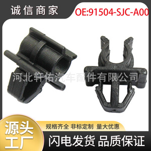 Honda 91504-SJC-A00 <b>Engine</b> <b>Hood</b> Support Rod Clip Fit Accord Fit Ridgeline 22.5mm Black Plastic Fastener - Product Image 5