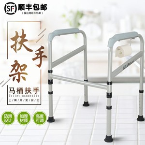 ราวจับในห้องน้ำแบบพับได้ติดผนังสำหรับผู้สูงอายุและสตรีมีครรภ์ ยี่ห้อซินยี่ - Product Image 2