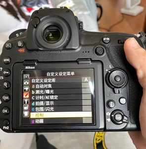 <span class=keywords><strong>Nikon</strong></span> <span class=keywords><strong>D850</strong></span> Appareil photo numérique reflex professionnel de taille moyenne avec viseur optique Capteur CMOS Compatibilité avec carte SD - Product Image 6