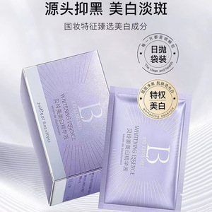 Esencia Blanqueadora Beline Beauty 2ml 30pcs, Suero para Eliminar Manchas y Aclarar la Piel del Rostro - Product Image 1