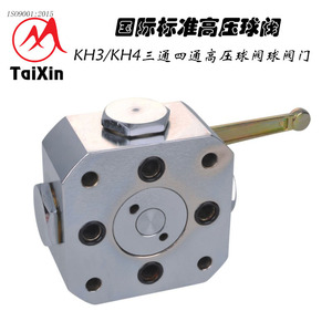 วาล์วบอลไท่ซิน Kh3 Kh4 แบบสามทาง สี่ทาง 700 Psi แบบเกลียว ผลิตจากเหล็กกล้าคาร์บอน สำหรับน้ำและน้ำมัน - Product Image 1