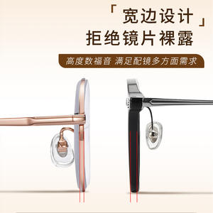 Lunettes de vue ovales pour femmes Danyang, monture intégrale, verres en résine, anti-UV B01247 - Product Image 5