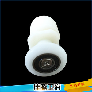 ล้อพลาสติกแบบเอ็กเซนทริคสำหรับประตูห้องอาบน้ำ รุ่น 004 ดีไซน์ทันสมัย - Product Image 3