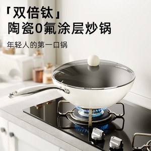 Titanium Ceramic Frying Pan 32Cm Non Stick Flat Bottom For Gas And Induction Cookers Household Use - Product Image 3
