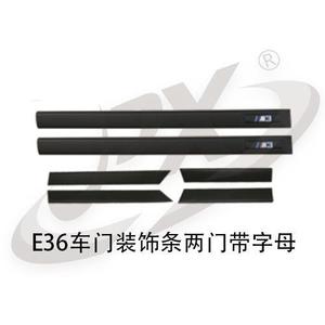Bmw E36 Door Trim Strips Without Letters For 2 Door <b>Models</b> <b>Glue</b> Installation - Product Image 4